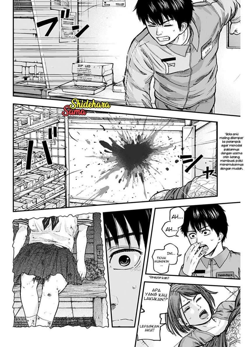 Libidors Chapter 2 Gambar 5