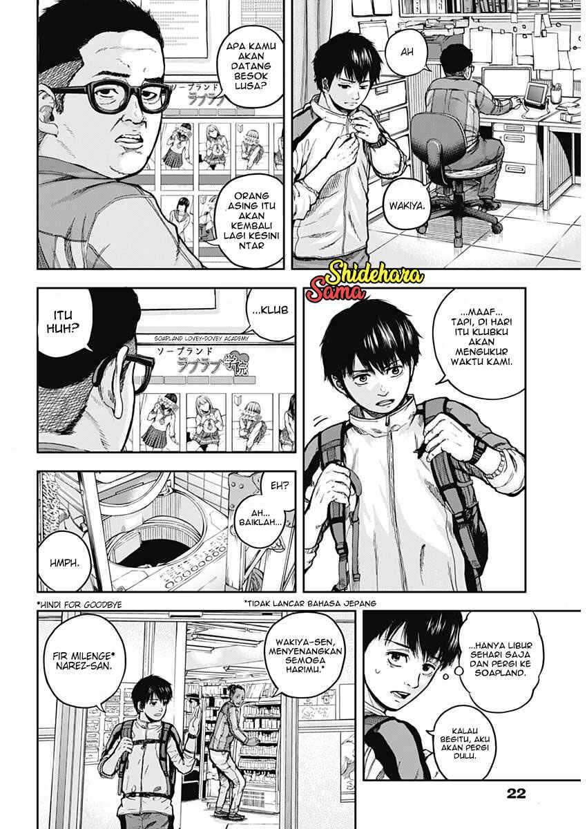Libidors Chapter 1 Gambar 12