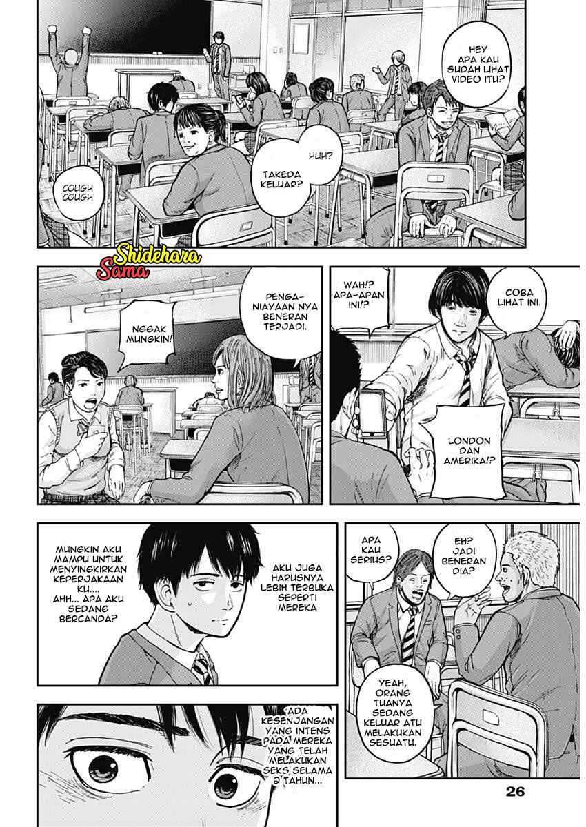 Libidors Chapter 1 Gambar 16