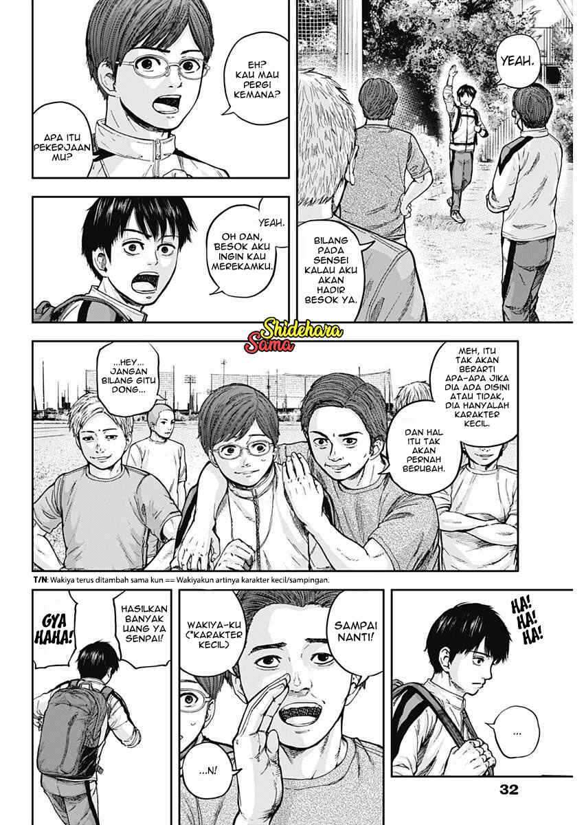 Libidors Chapter 1 Gambar 22