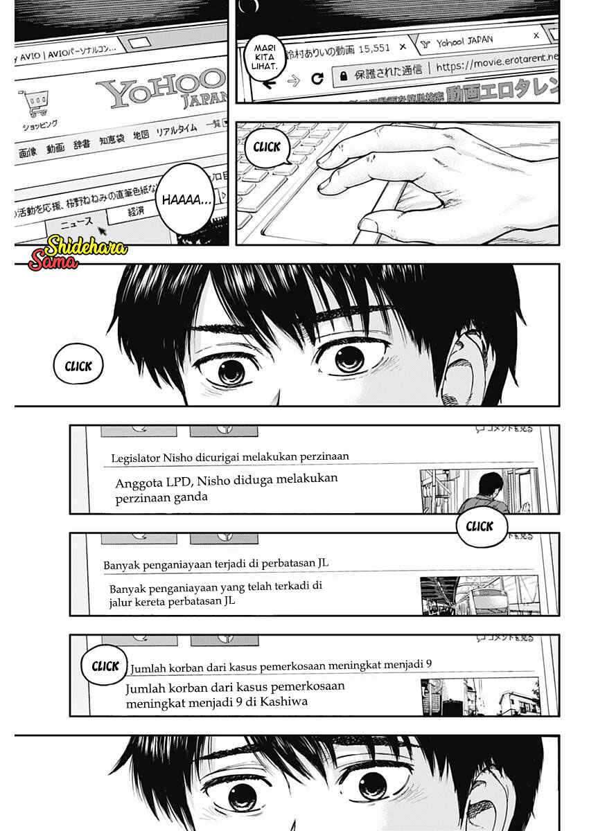 Libidors Chapter 1 Gambar 37