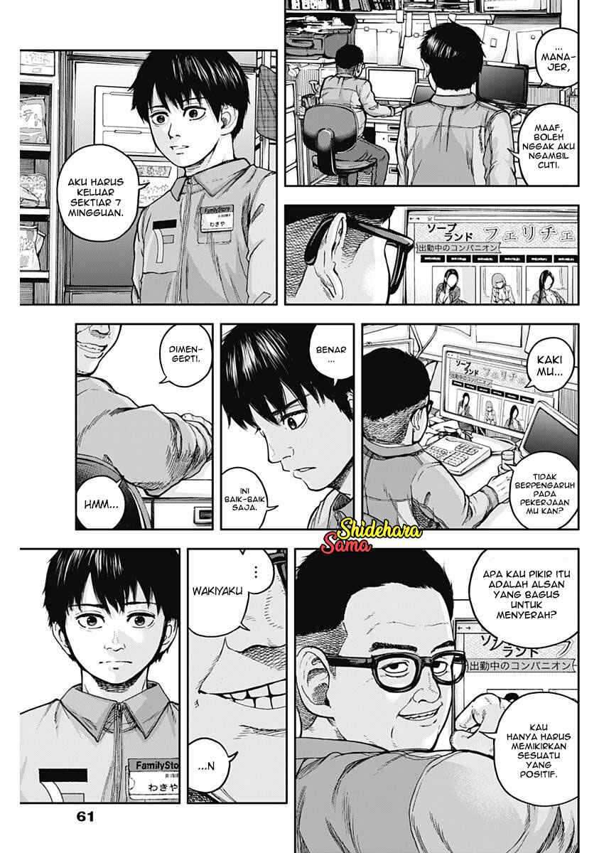 Libidors Chapter 1 Gambar 51