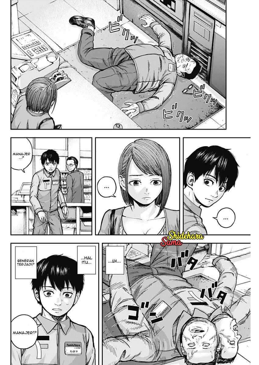 Libidors Chapter 1 Gambar 58