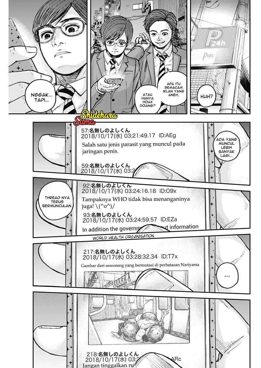 Libidors Chapter 1 Gambar 59
