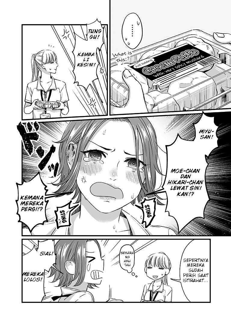 Lily Marble Chapter 06 Gambar 7