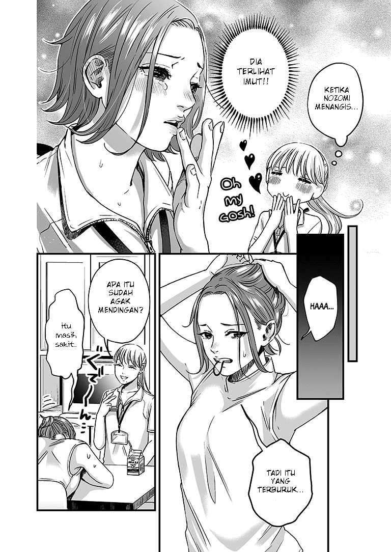 Lily Marble Chapter 06 Gambar 9