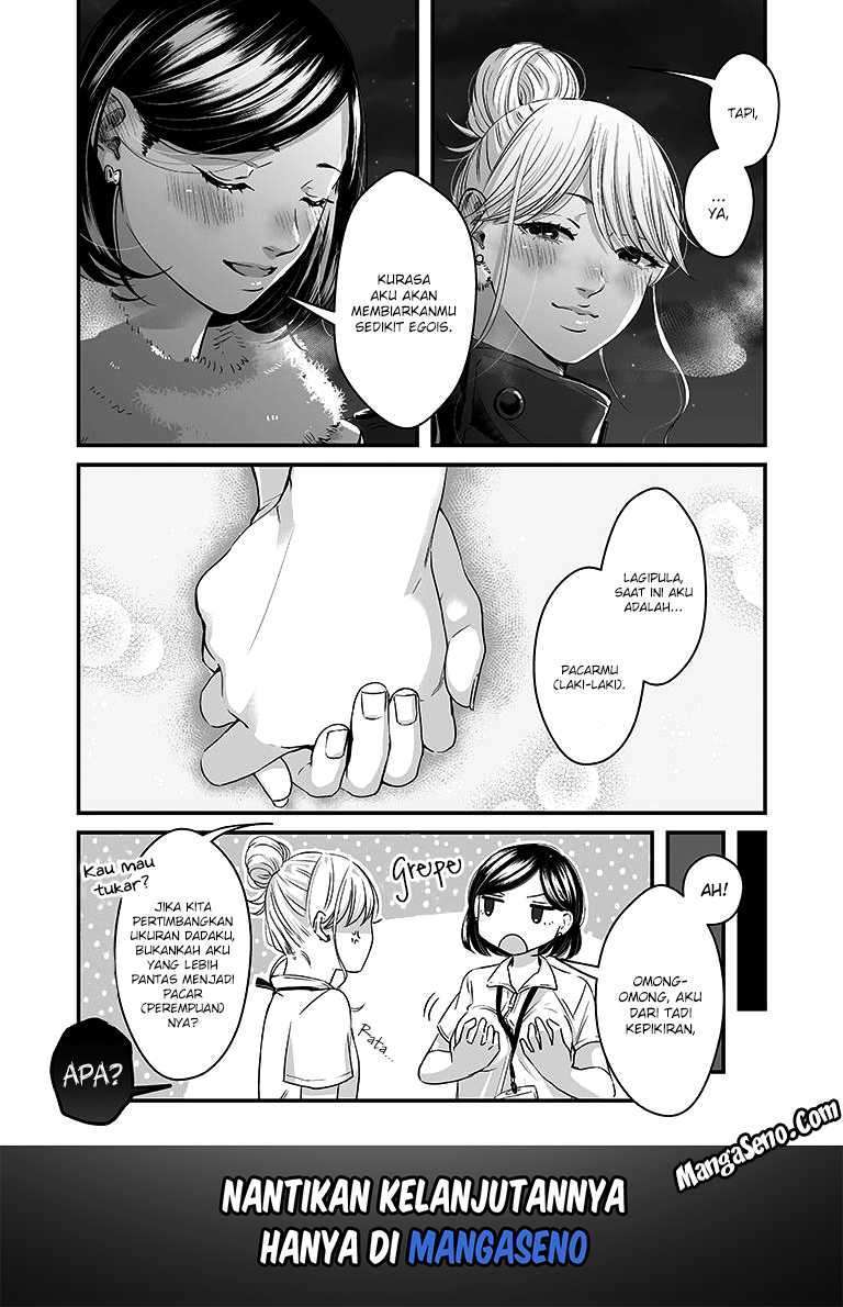 Lily Marble Chapter 05 Gambar 13