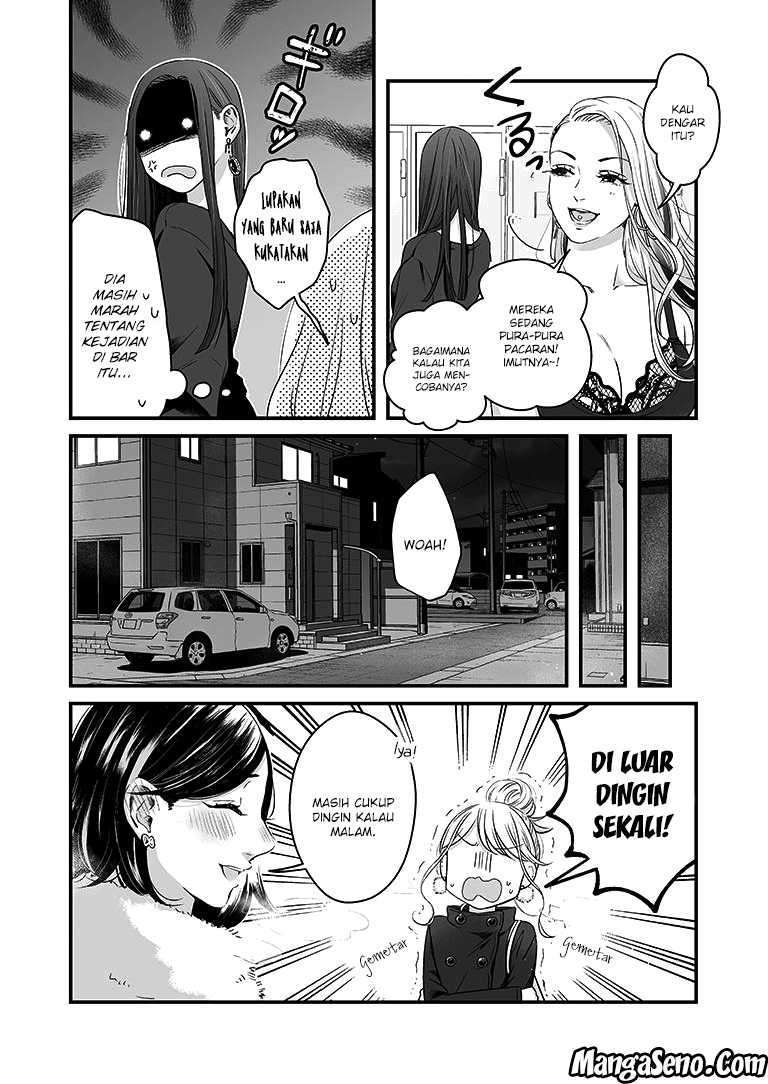 Lily Marble Chapter 05 Gambar 4