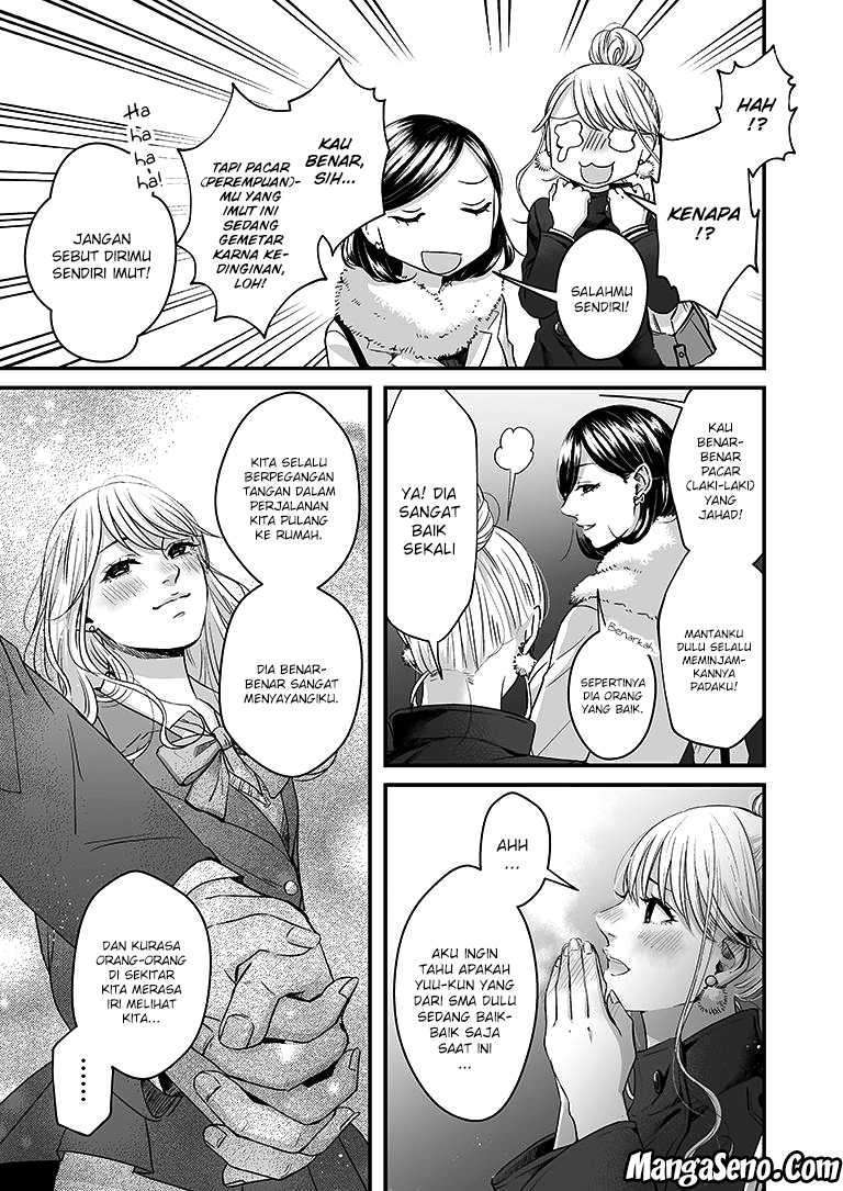 Lily Marble Chapter 05 Gambar 6