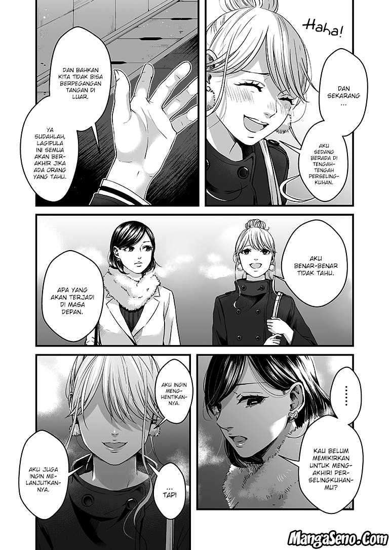 Lily Marble Chapter 05 Gambar 7