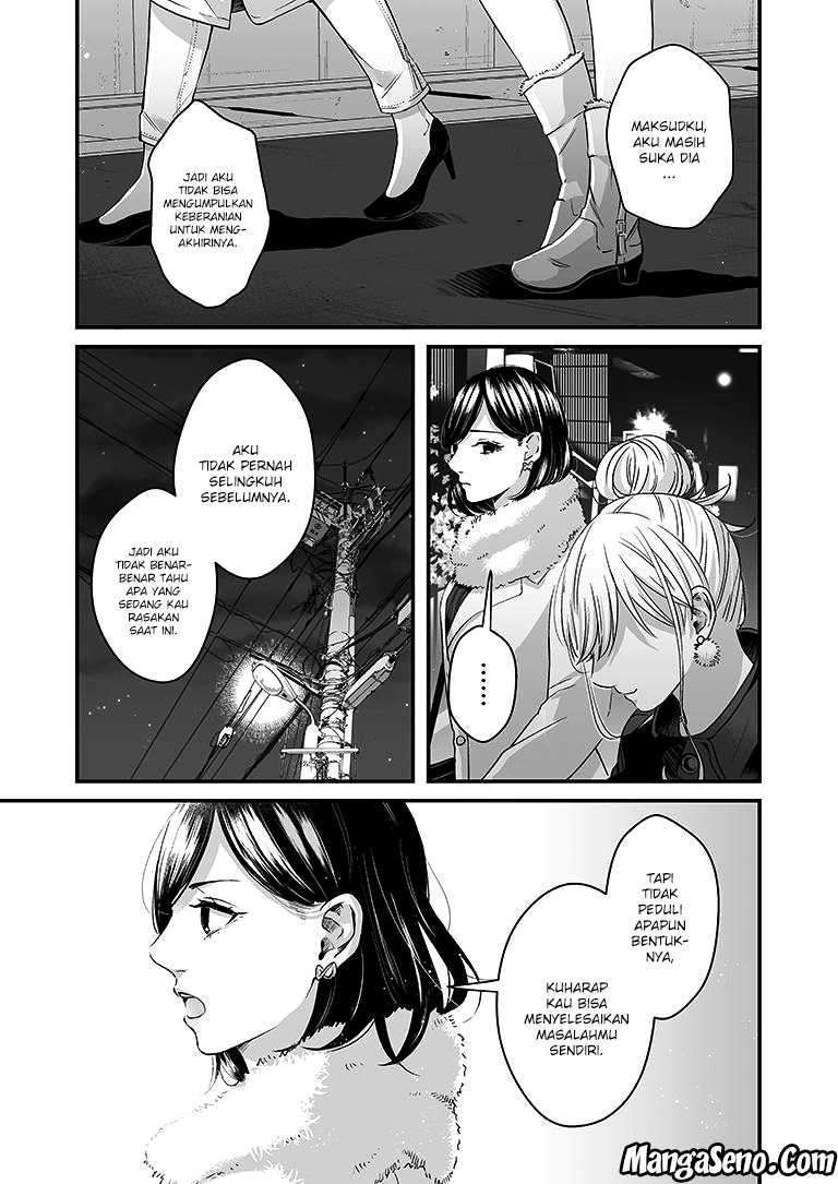 Lily Marble Chapter 05 Gambar 8