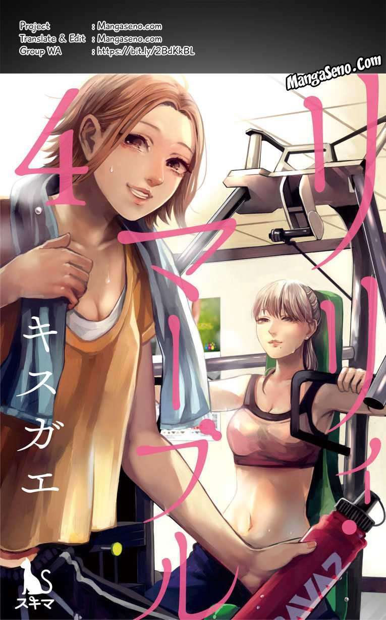 Baca Komik Lily Marble Chapter 04 Gambar 1
