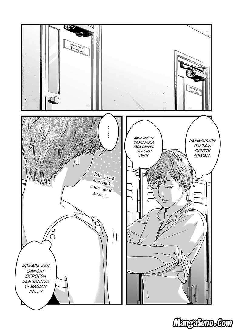 Lily Marble Chapter 04 Gambar 12