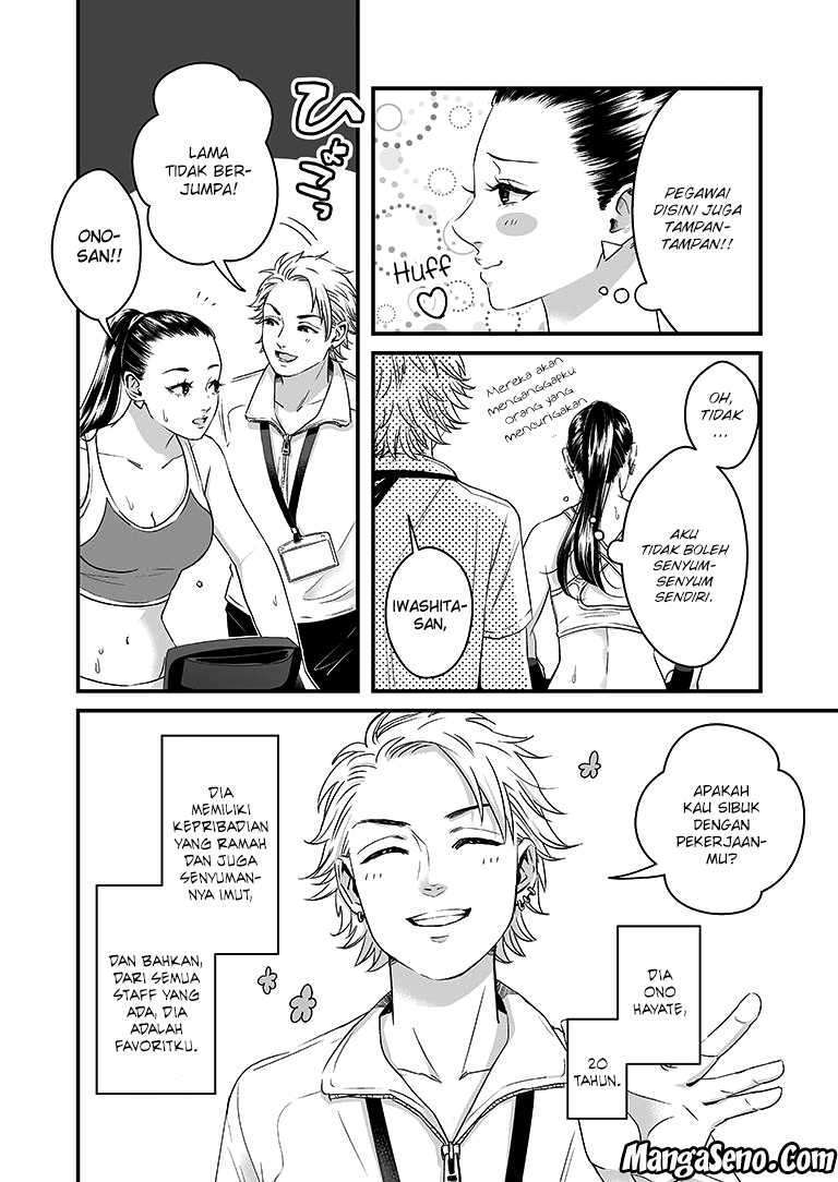 Lily Marble Chapter 04 Gambar 5