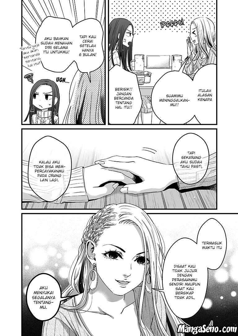 Lily Marble Chapter 03 Gambar 9