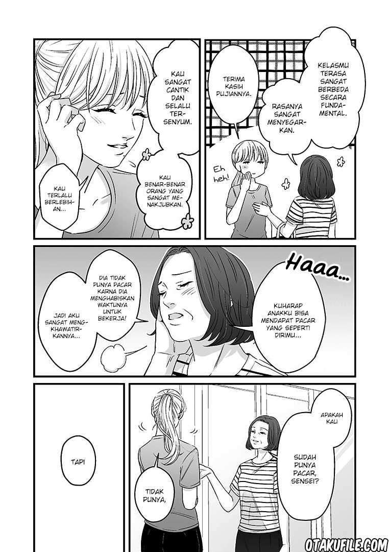Lily Marble Chapter 02 Gambar 5