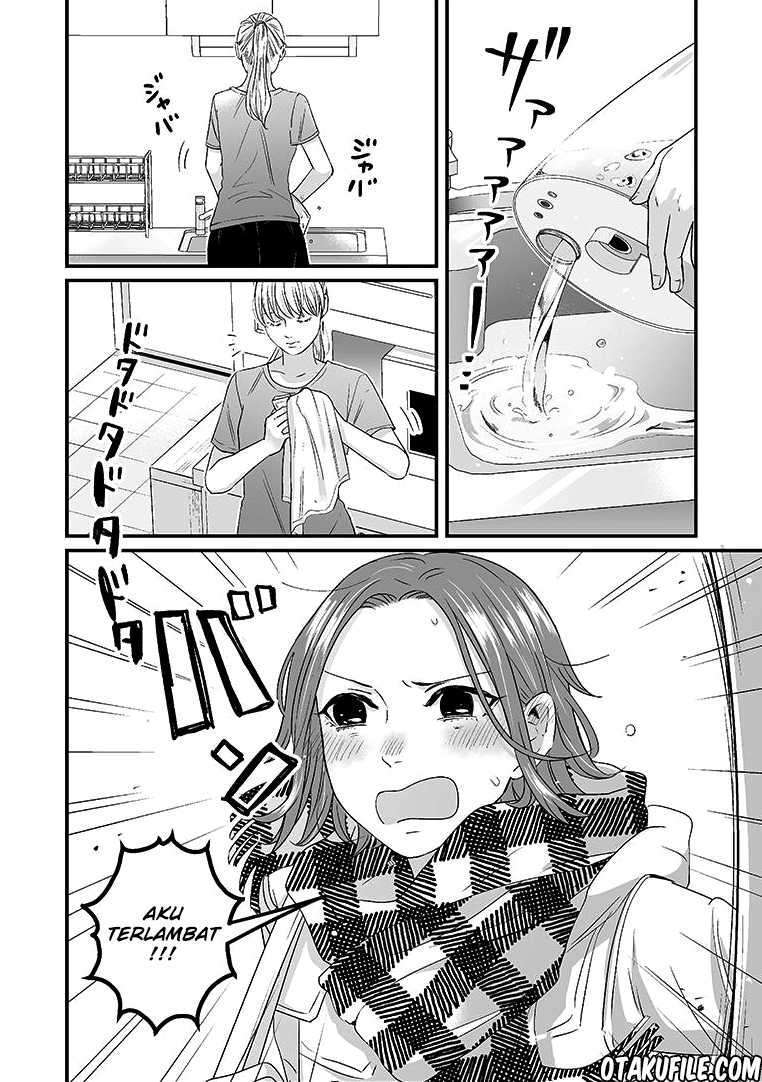 Lily Marble Chapter 02 Gambar 7