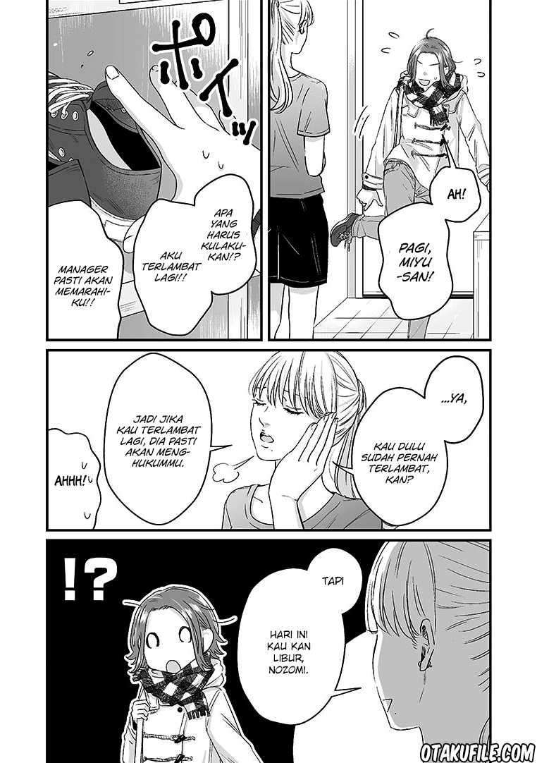 Lily Marble Chapter 02 Gambar 8