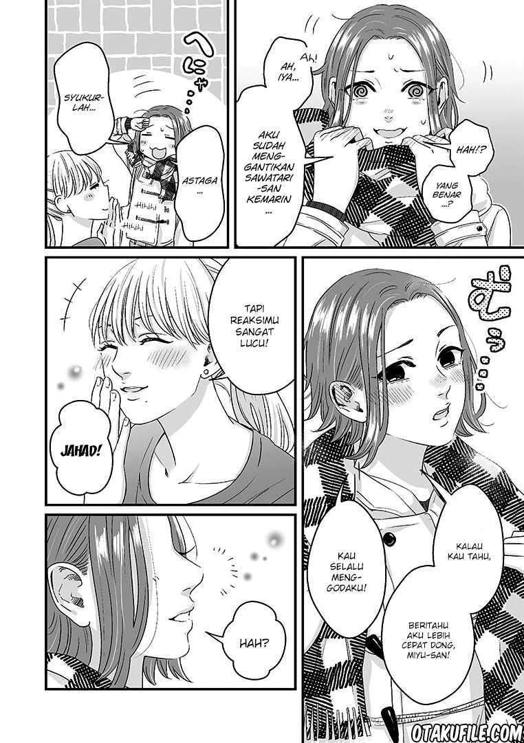 Lily Marble Chapter 02 Gambar 9
