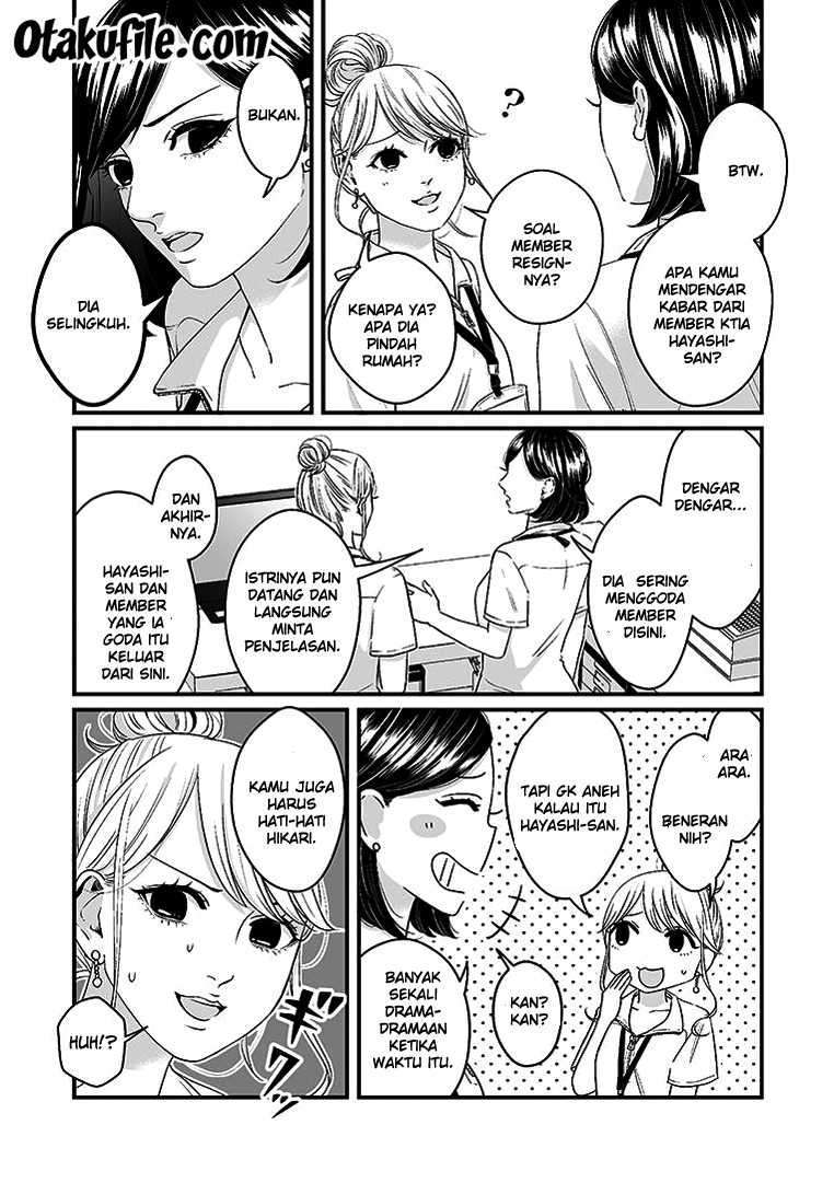 Lily Marble Chapter 01 Gambar 3