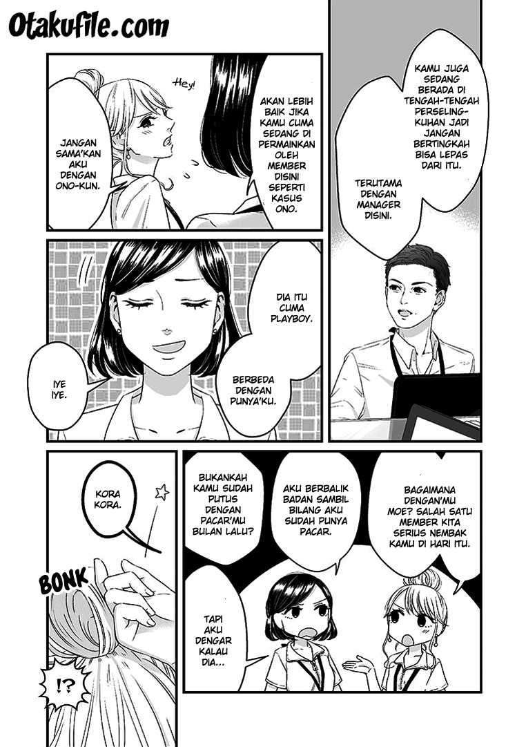 Lily Marble Chapter 01 Gambar 4