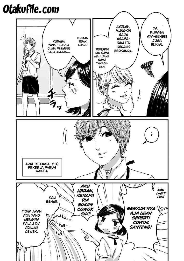 Lily Marble Chapter 01 Gambar 8