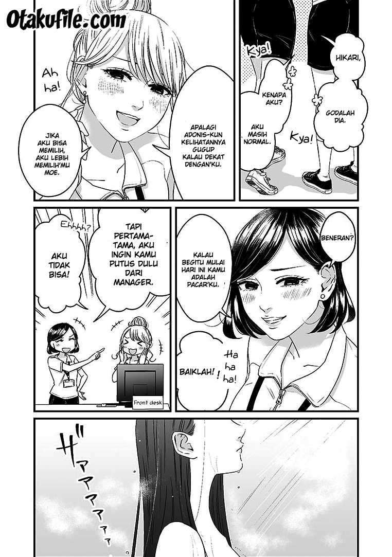 Lily Marble Chapter 01 Gambar 9