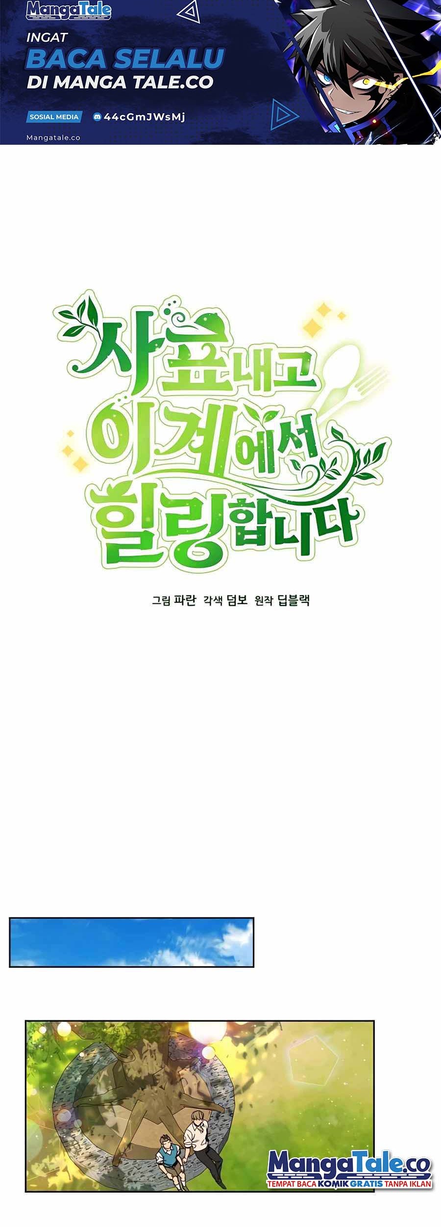 I’ll Resign and Have a Fresh Start in This World Chapter 17 Gambar 21