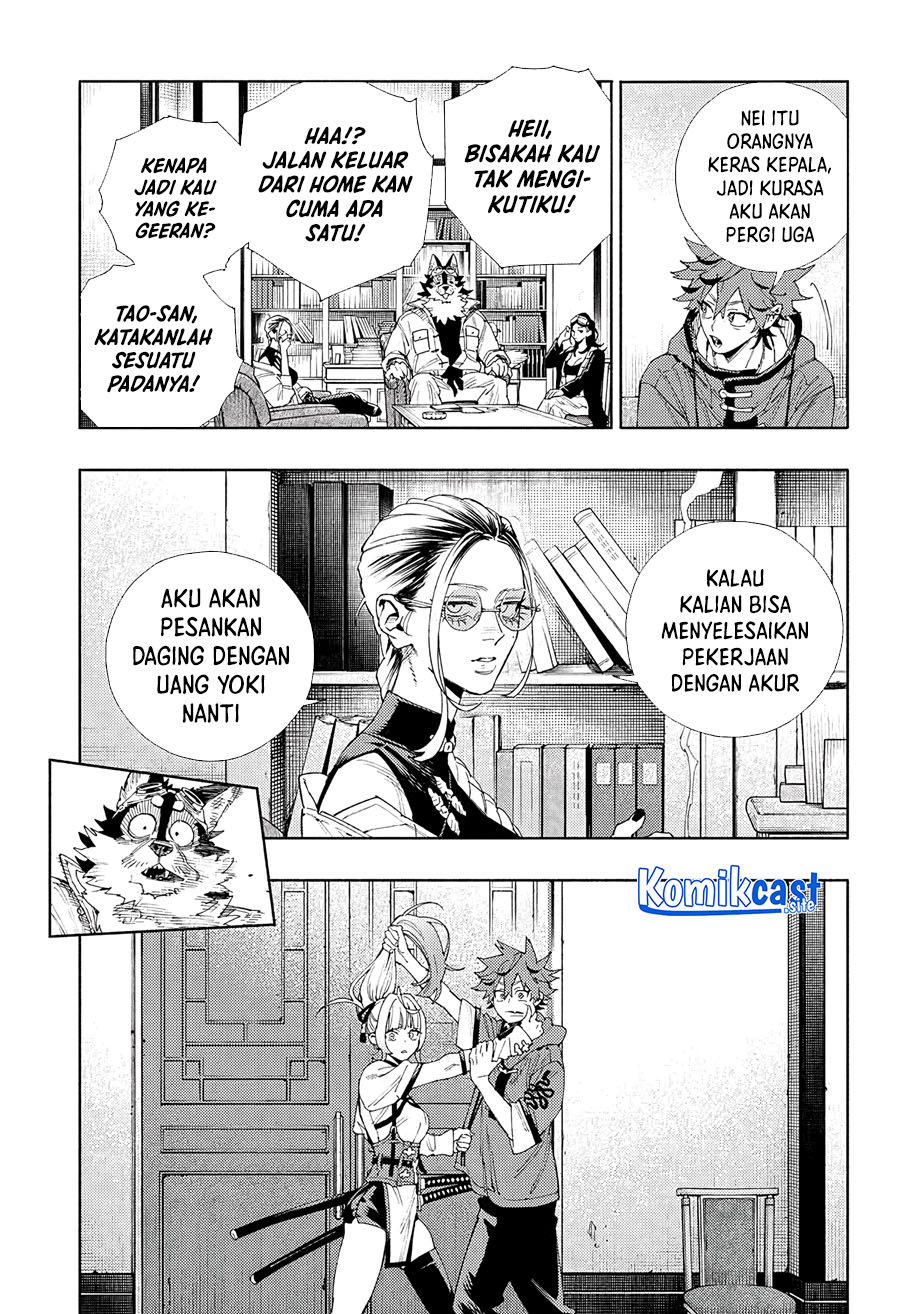 Gokurakugai Chapter 05 Gambar 16