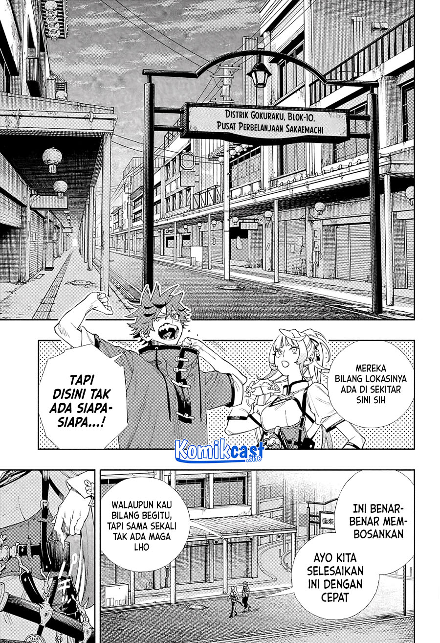 Gokurakugai Chapter 05 Gambar 22