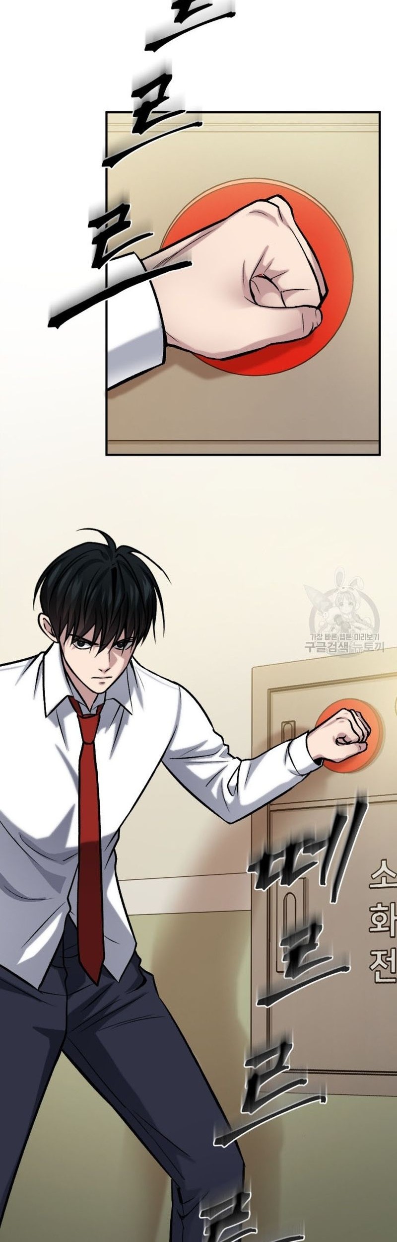 Monsters (2022) Chapter 17 Gambar 45