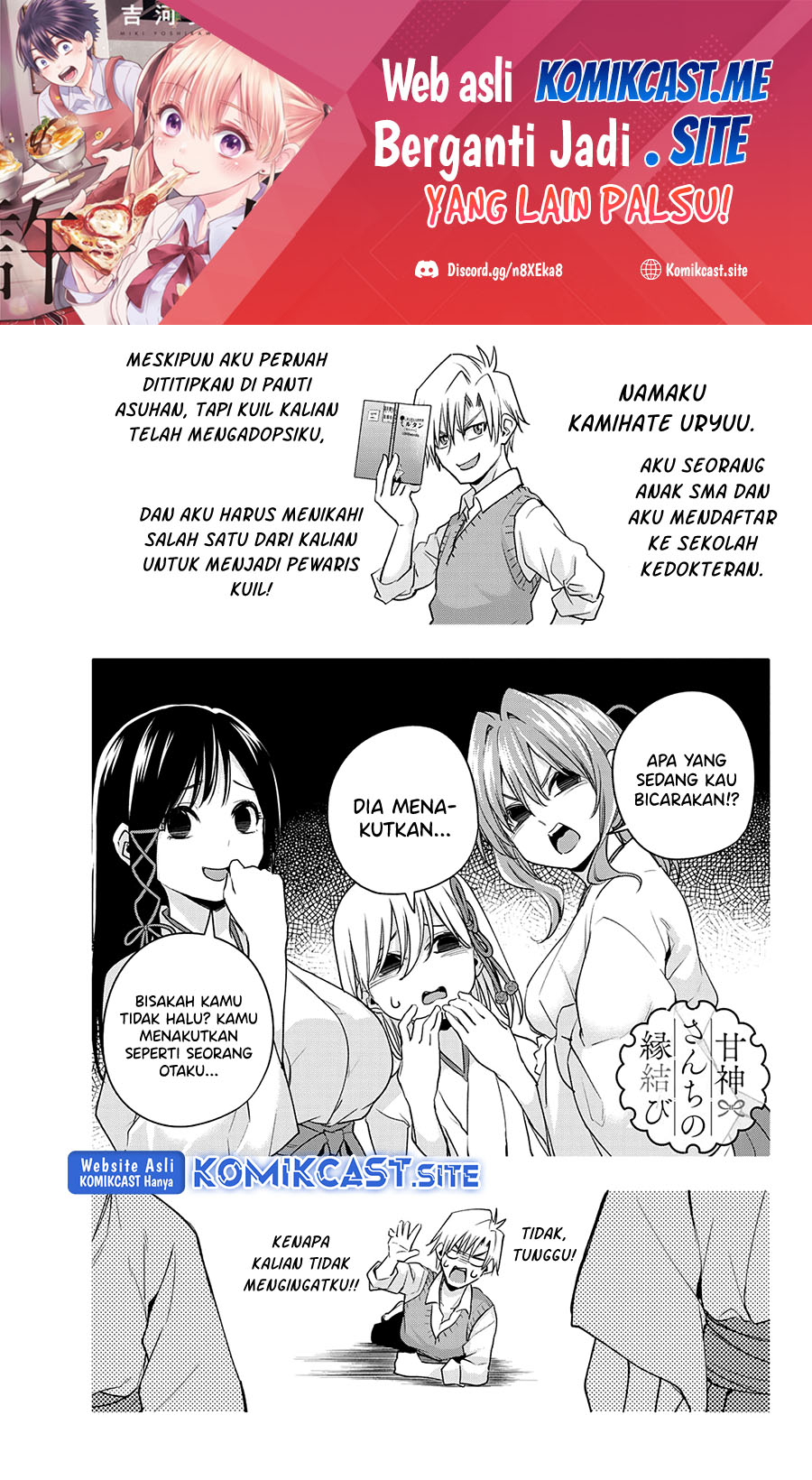 Baca Amagami-san Chi no Enmusubi Chapter 75 Gambar 2