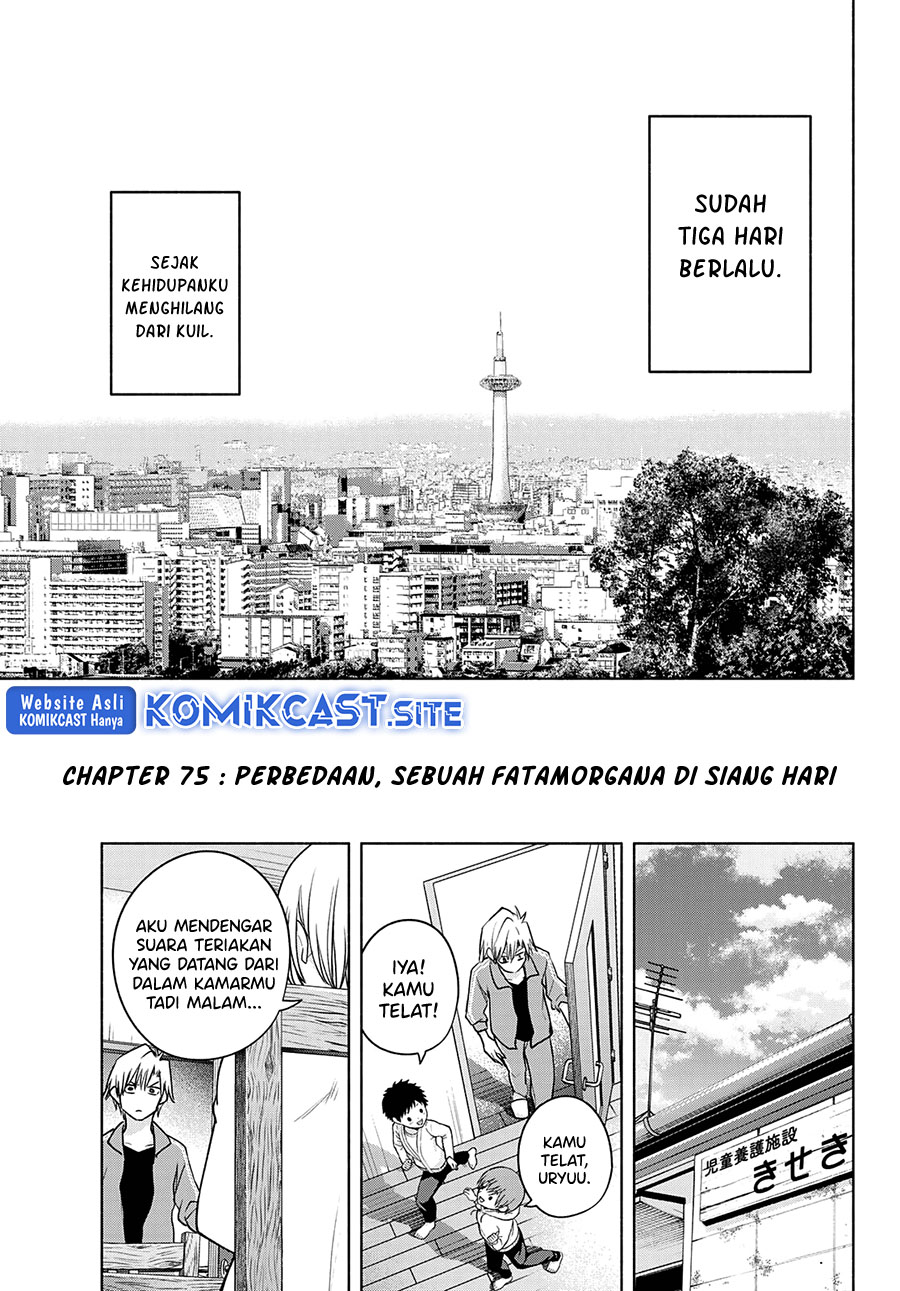 Amagami-san Chi no Enmusubi Chapter 75 Gambar 4