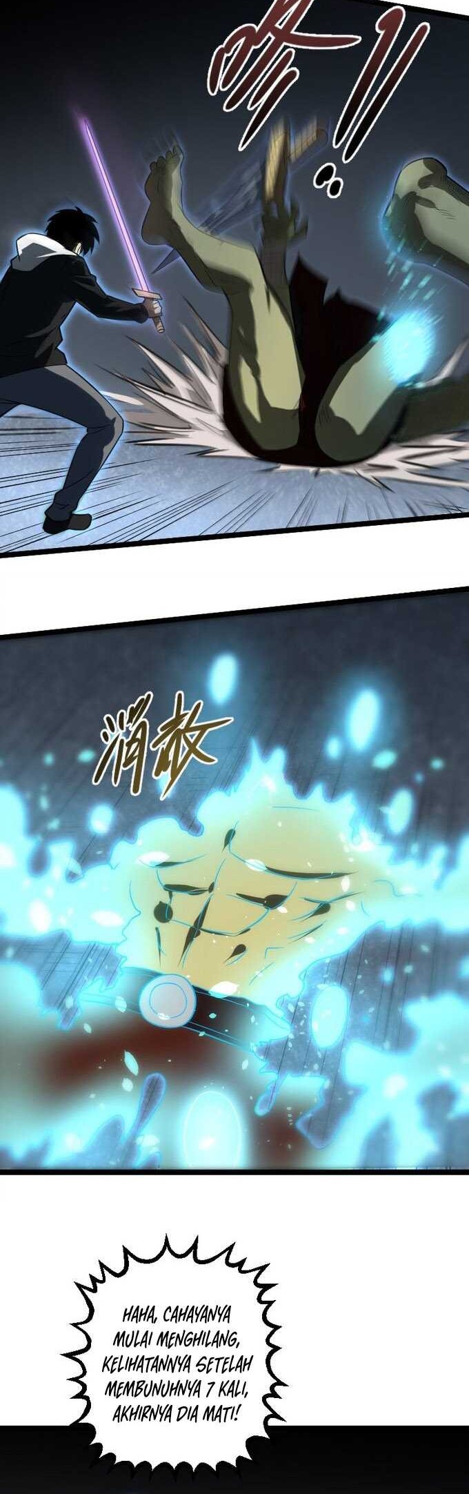 Wo Kao Qiangpo Zheng Shang Wangzhe Chapter 23 Gambar 4