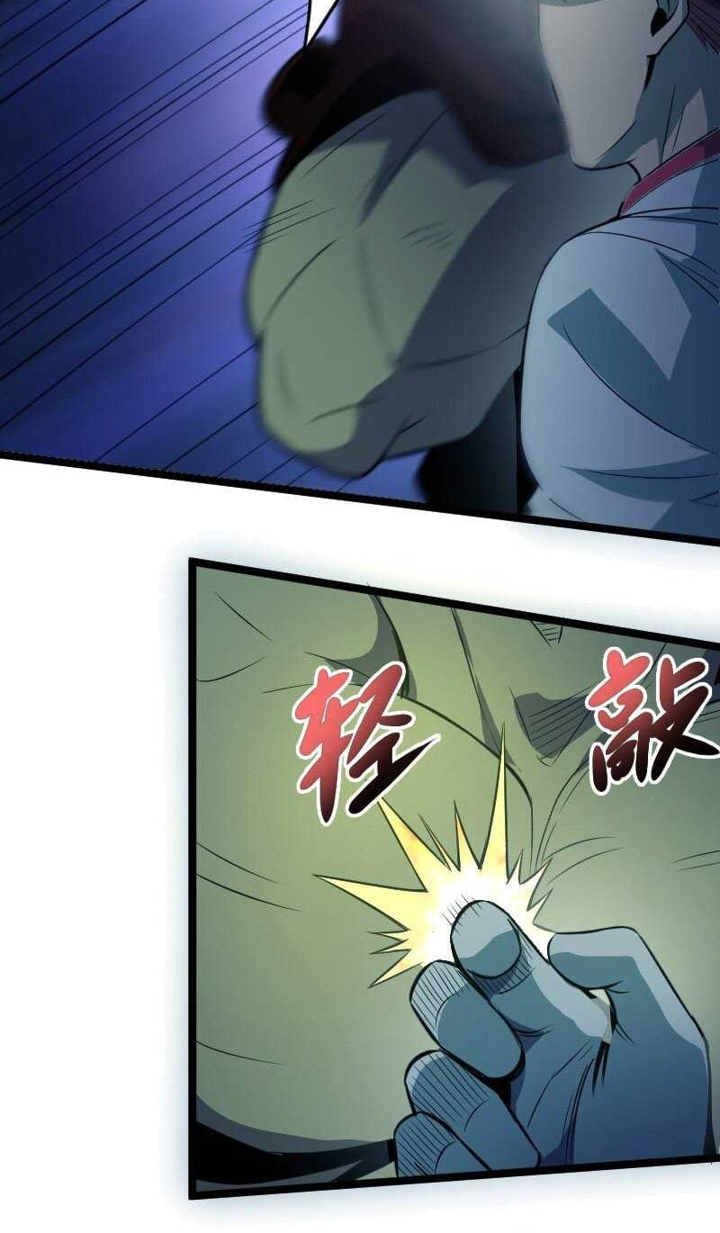 Wo Kao Qiangpo Zheng Shang Wangzhe Chapter 21 Gambar 32