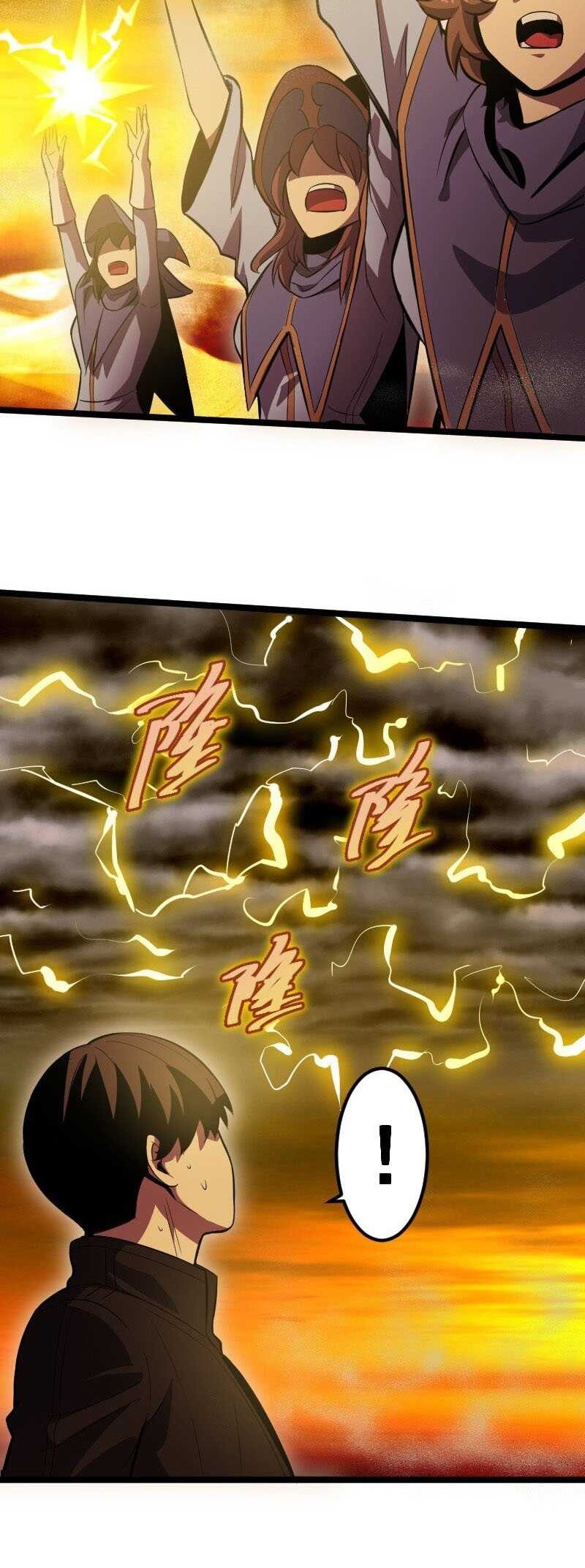 Wo Kao Qiangpo Zheng Shang Wangzhe Chapter 20 Gambar 25