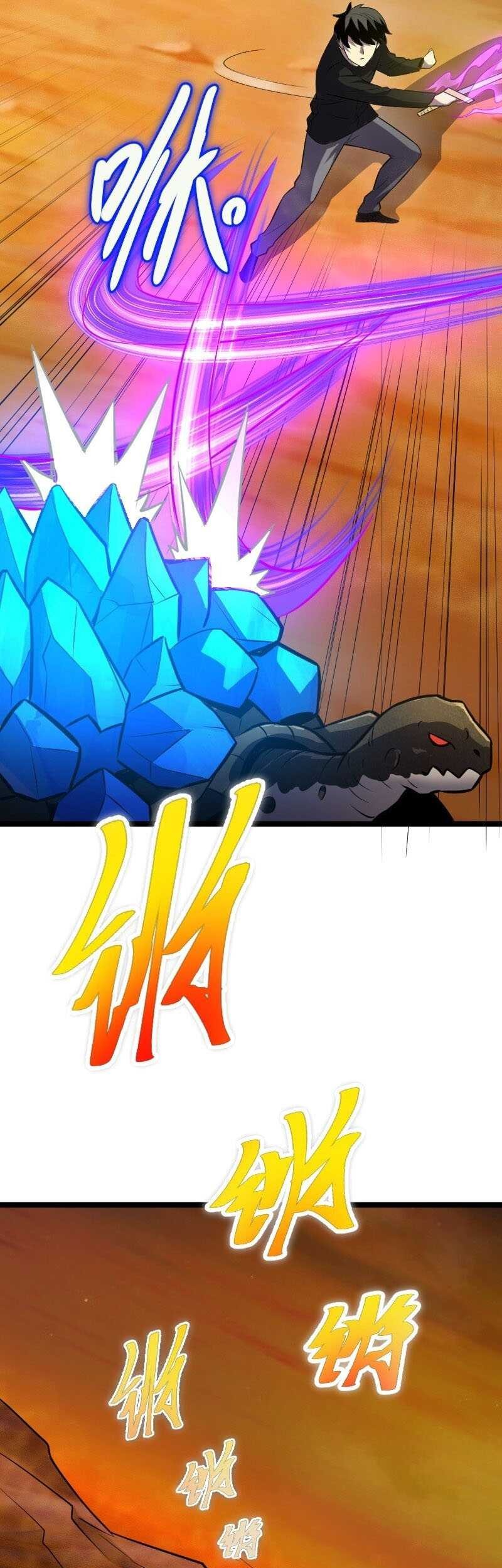 Wo Kao Qiangpo Zheng Shang Wangzhe Chapter 20 Gambar 36