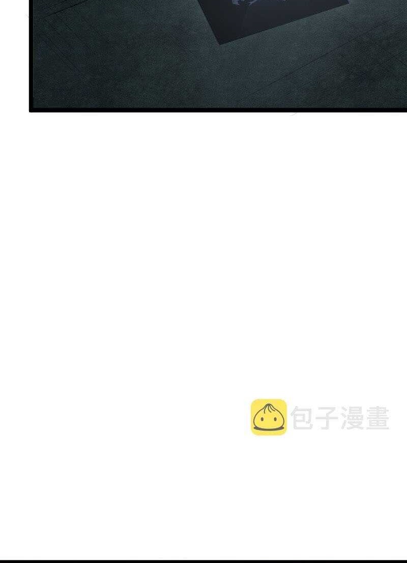 Wo Kao Qiangpo Zheng Shang Wangzhe Chapter 20 Gambar 9