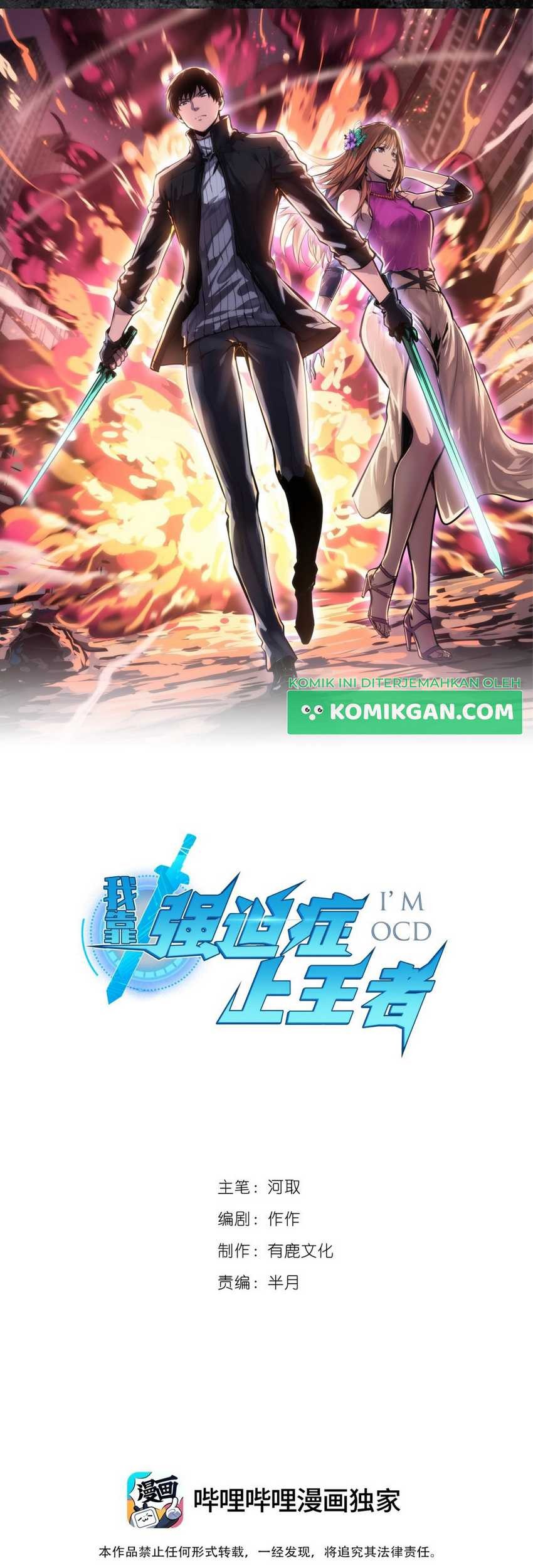 Baca Wo Kao Qiangpo Zheng Shang Wangzhe Chapter 18 Gambar 2