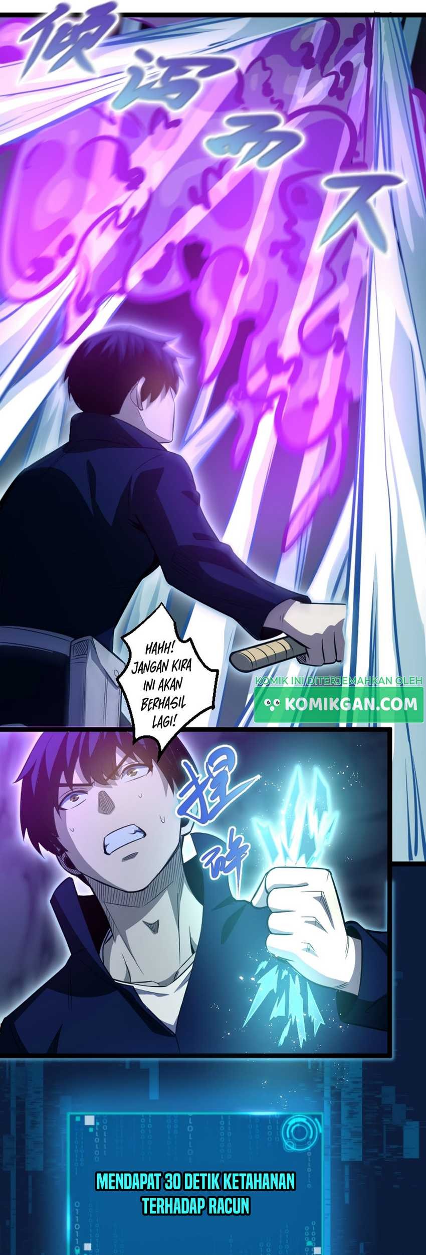 Wo Kao Qiangpo Zheng Shang Wangzhe Chapter 17 Gambar 6