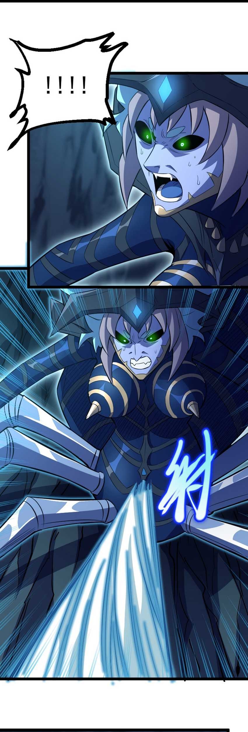 Wo Kao Qiangpo Zheng Shang Wangzhe Chapter 17 Gambar 8