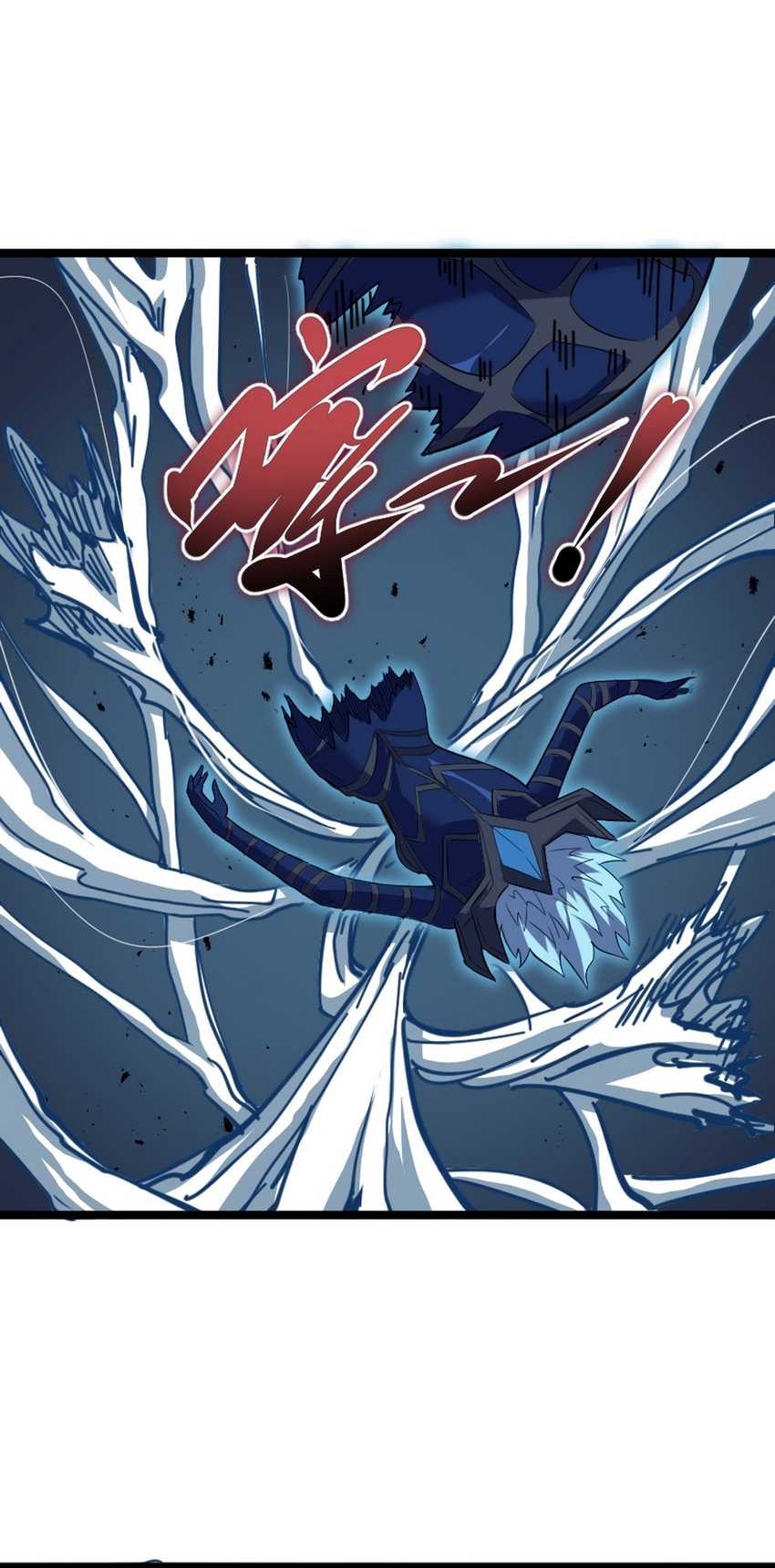 Wo Kao Qiangpo Zheng Shang Wangzhe Chapter 17 Gambar 15