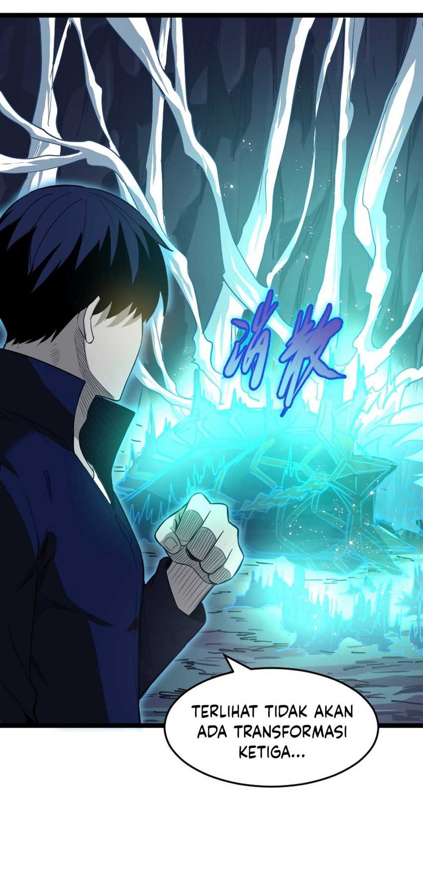 Wo Kao Qiangpo Zheng Shang Wangzhe Chapter 17 Gambar 17