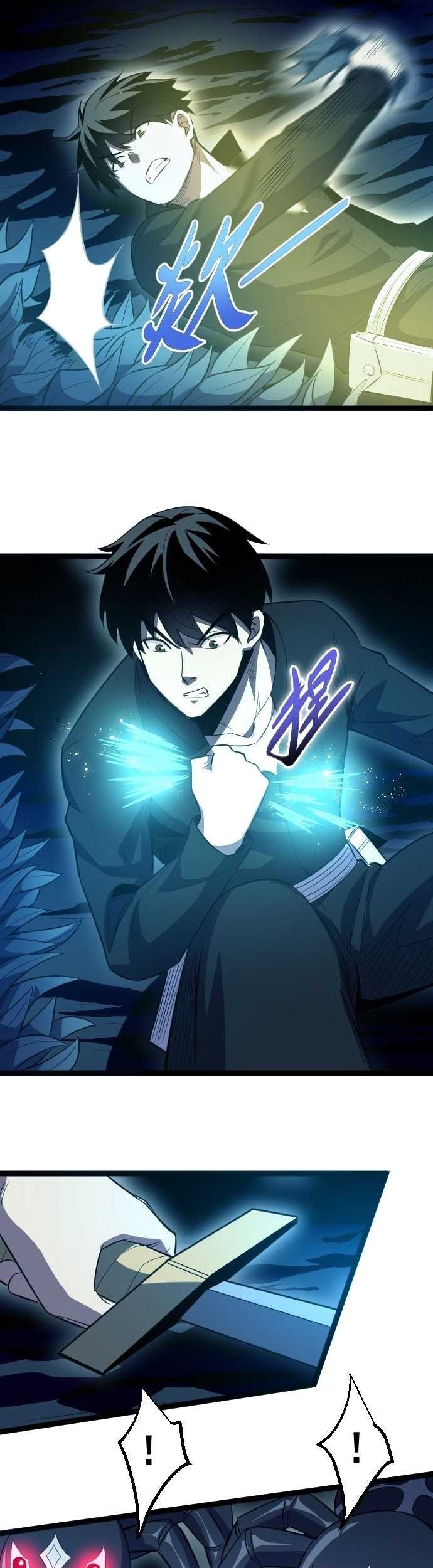 Wo Kao Qiangpo Zheng Shang Wangzhe Chapter 16 Gambar 18