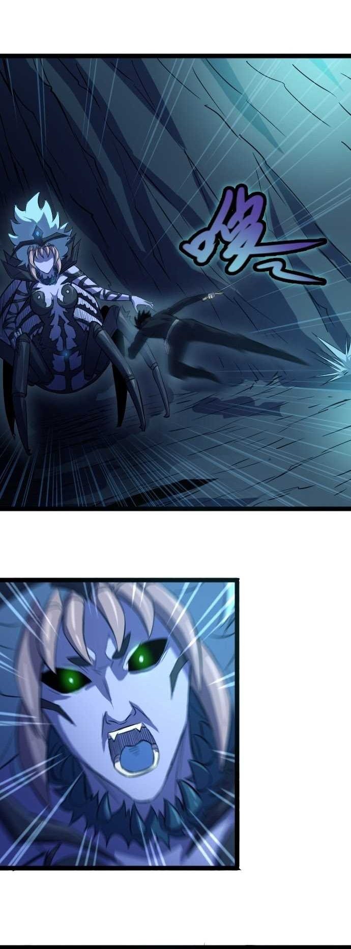 Wo Kao Qiangpo Zheng Shang Wangzhe Chapter 16 Gambar 23