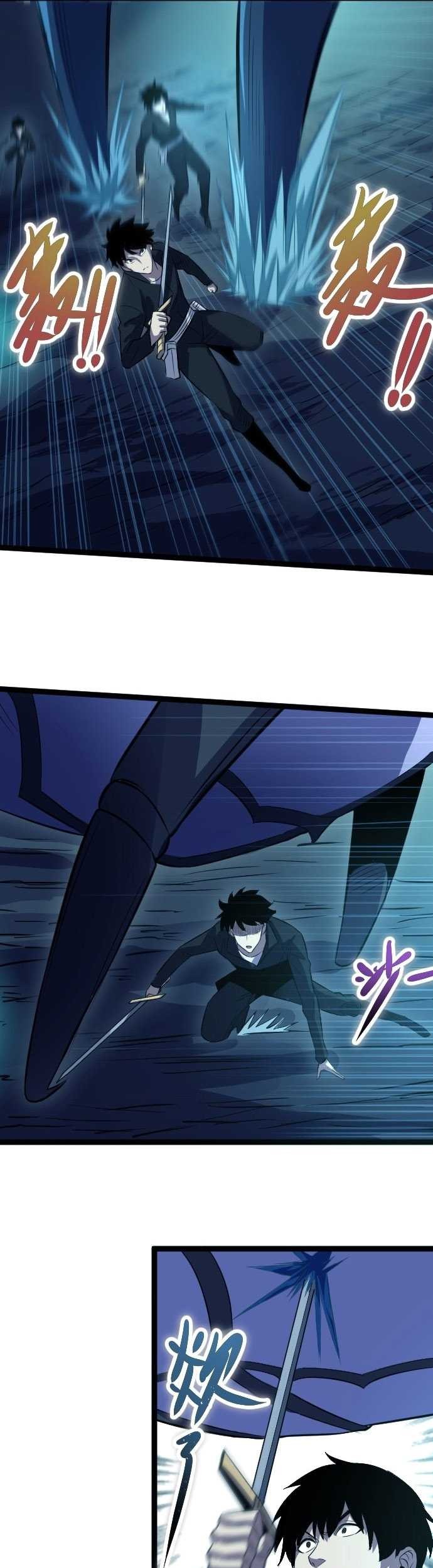 Wo Kao Qiangpo Zheng Shang Wangzhe Chapter 16 Gambar 24