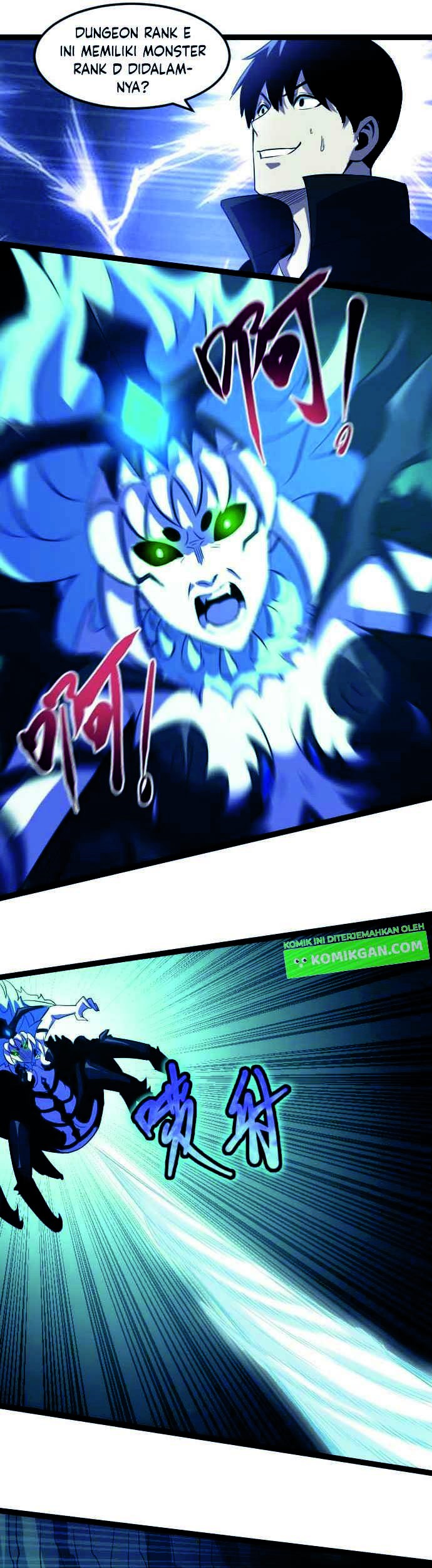 Wo Kao Qiangpo Zheng Shang Wangzhe Chapter 15 Gambar 30