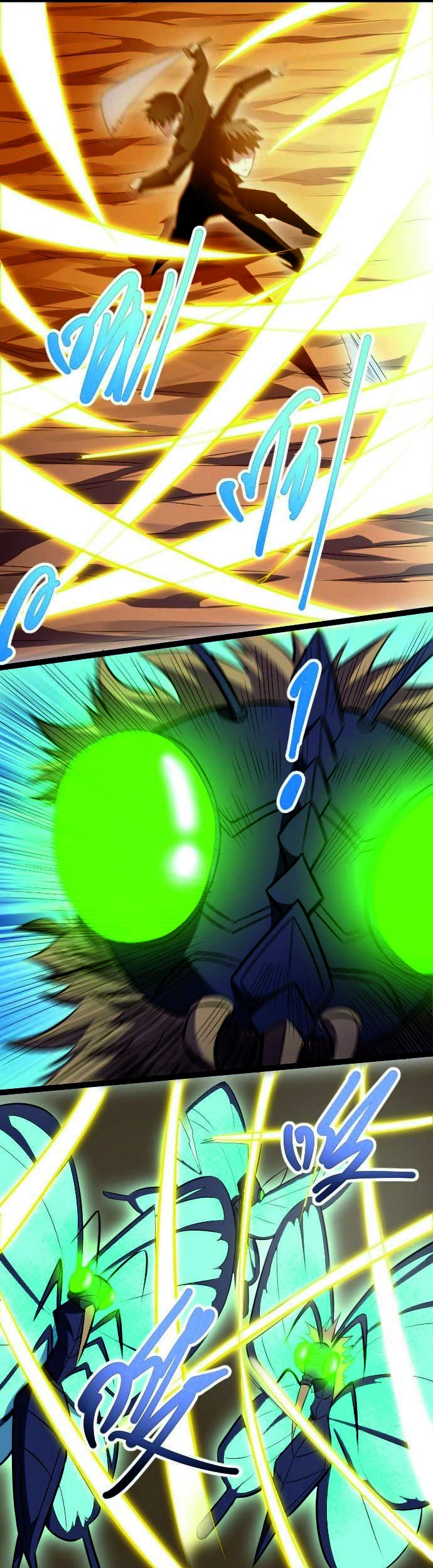 Wo Kao Qiangpo Zheng Shang Wangzhe Chapter 15 Gambar 14