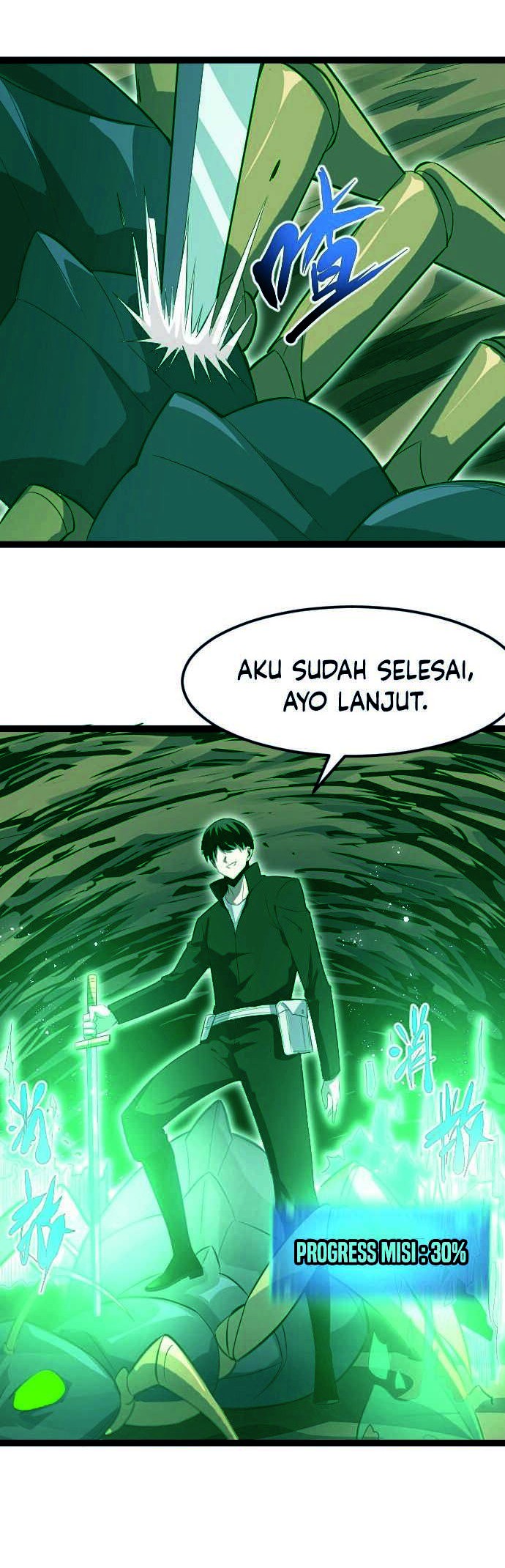 Wo Kao Qiangpo Zheng Shang Wangzhe Chapter 14 Gambar 35