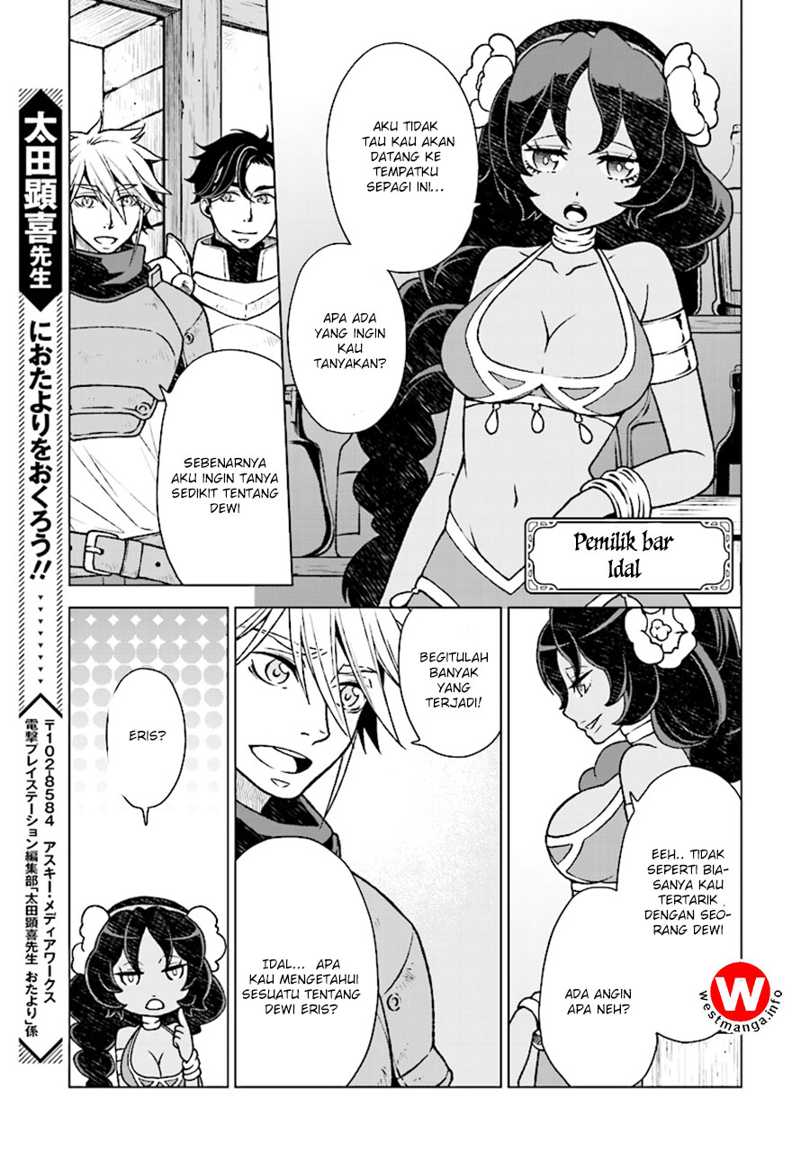 Logres of Swords and Sorcery – Goddess of Disaster Chapter 3 Gambar 10